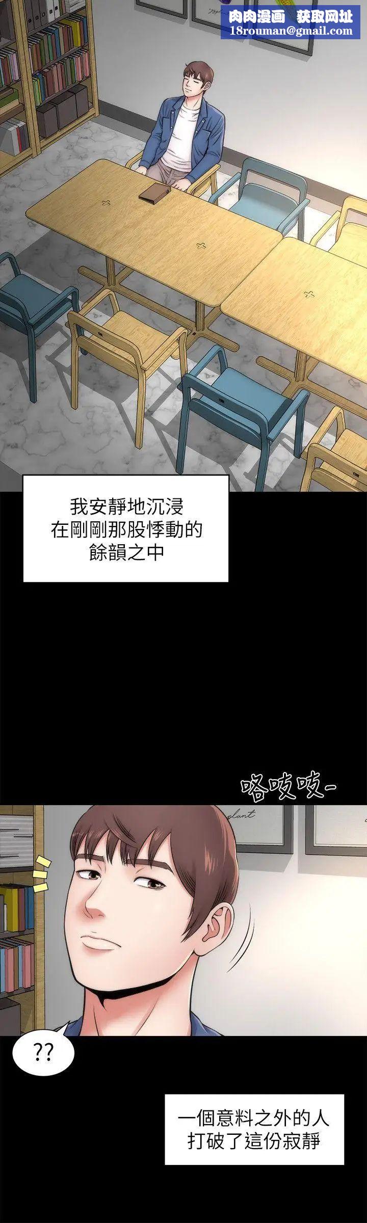 隔壁母女第2话-就这样，放着吧