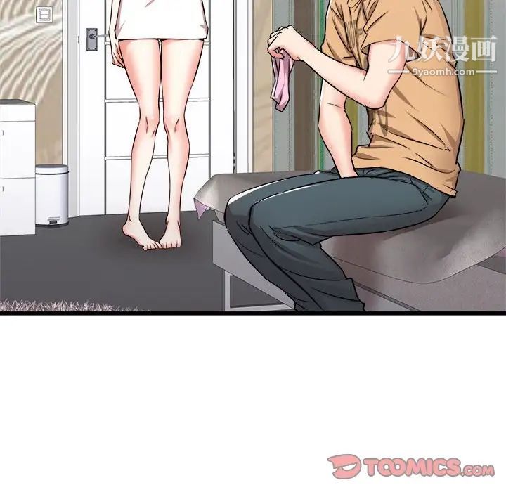 寄住姐姐家第6话