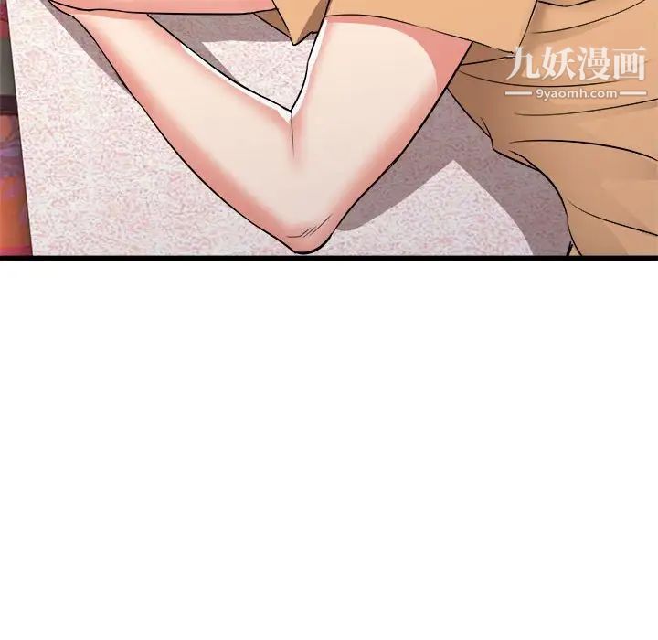 寄住姐姐家第6話