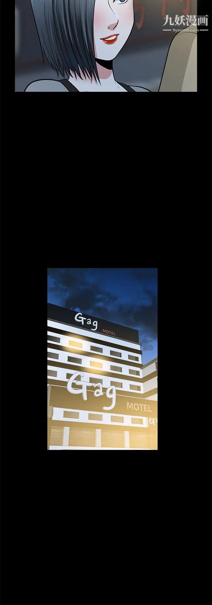 朋友妻第14话-正好相反的情况