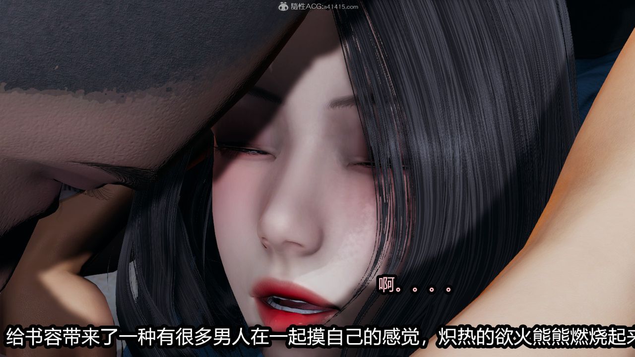 [3D]我的女王母親第03話