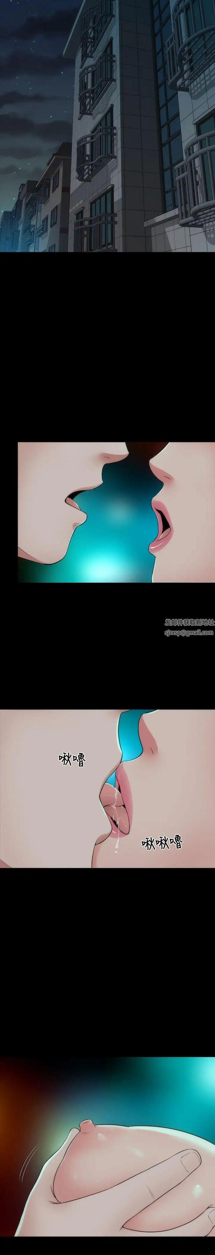 隔壁母女第4话-单身男子的梦