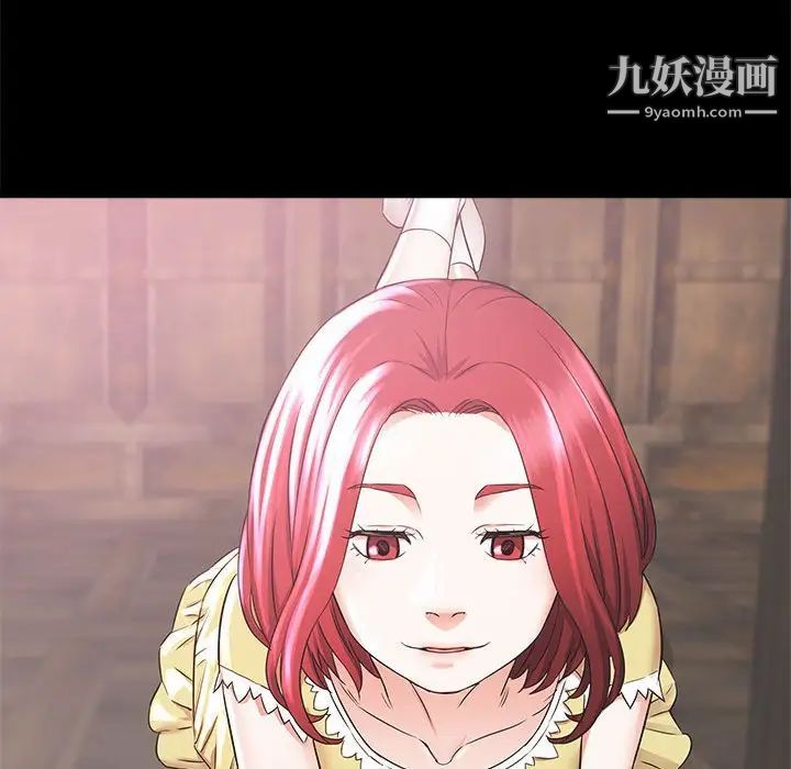 寄住姐姐家第6话