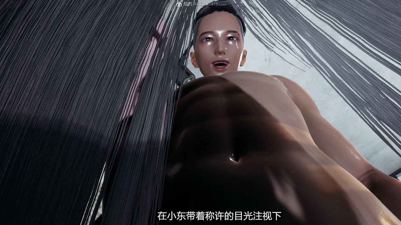 [3D]我的女王母亲第04话