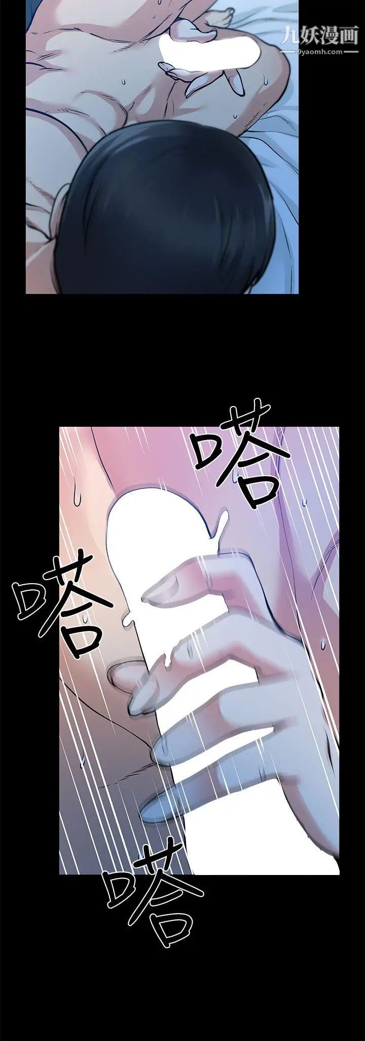 朋友妻第15話-同床