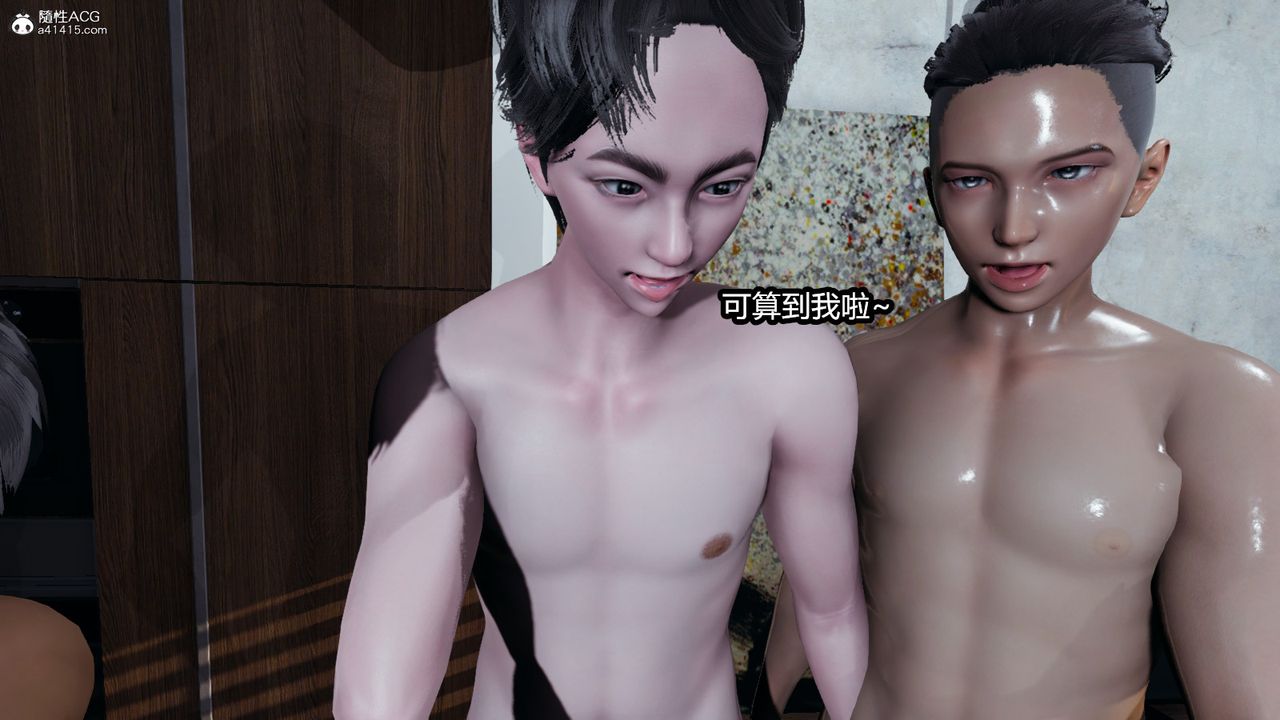 [3D]我的女王母亲第04话