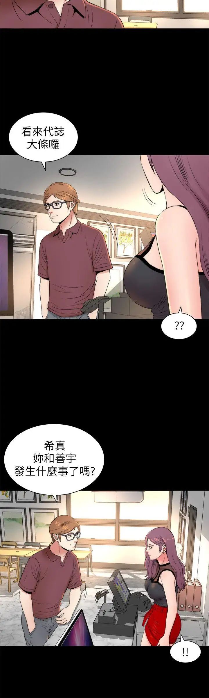 隔壁母女第5話-讓人渾身發燙的兩個女人
