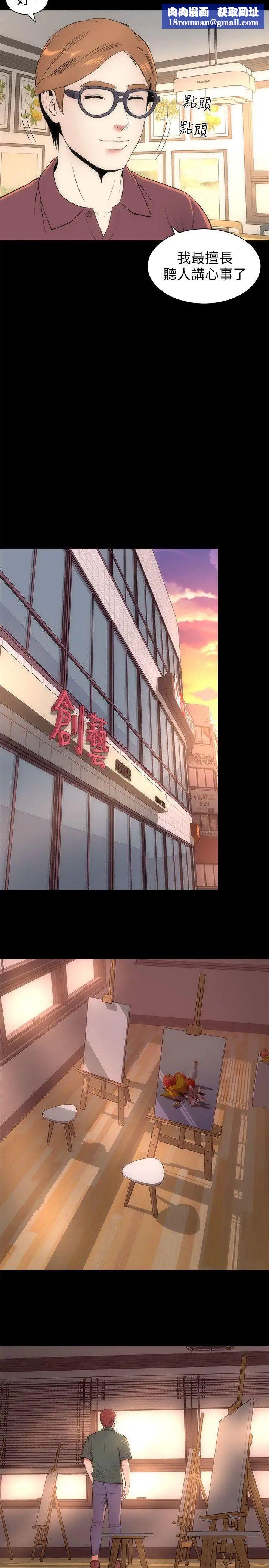 隔壁母女第5话-让人浑身发烫的两个女人