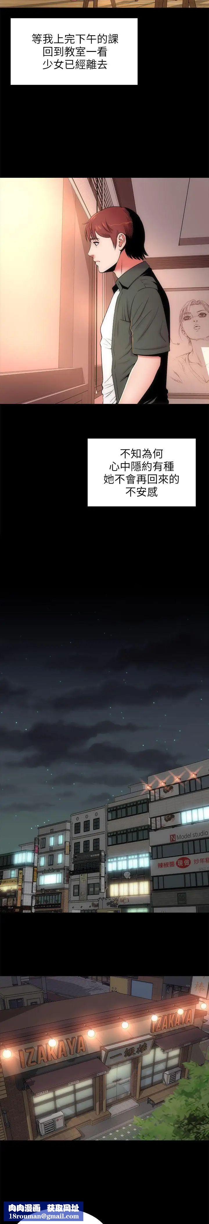 隔壁母女第5话-让人浑身发烫的两个女人