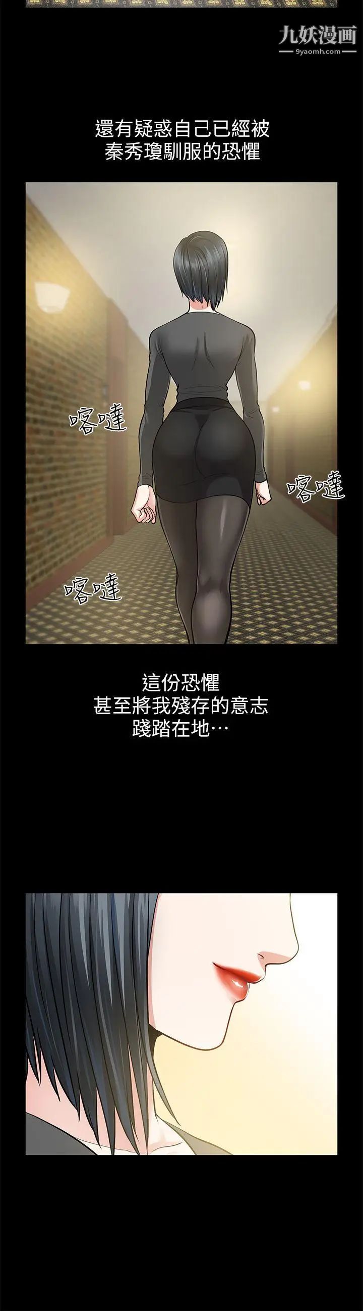 朋友妻第15话-同床