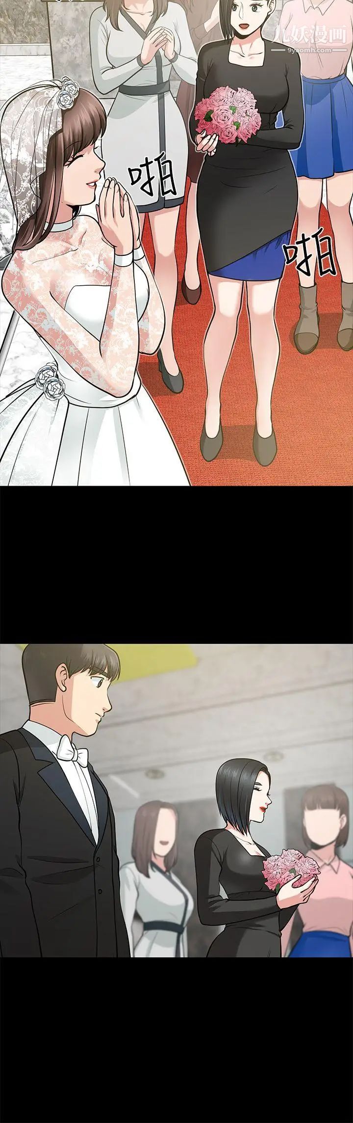 朋友妻第16话-游走在不伦的男人