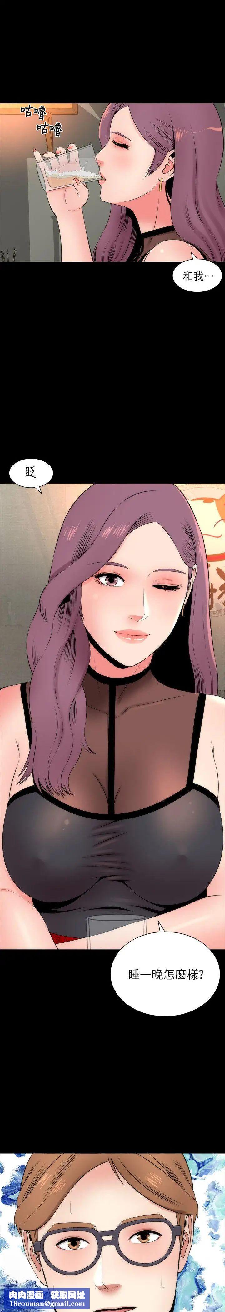 隔壁母女第6话-惊喜连连的庆生会