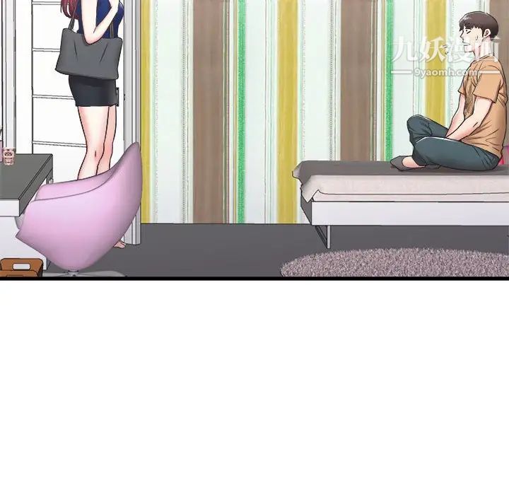 寄住姐姐家第7话