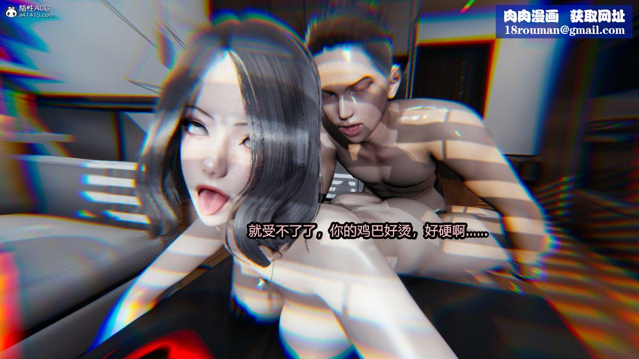 [3D]我的女王母亲第06话