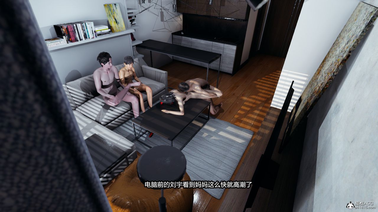 [3D]我的女王母亲第06话