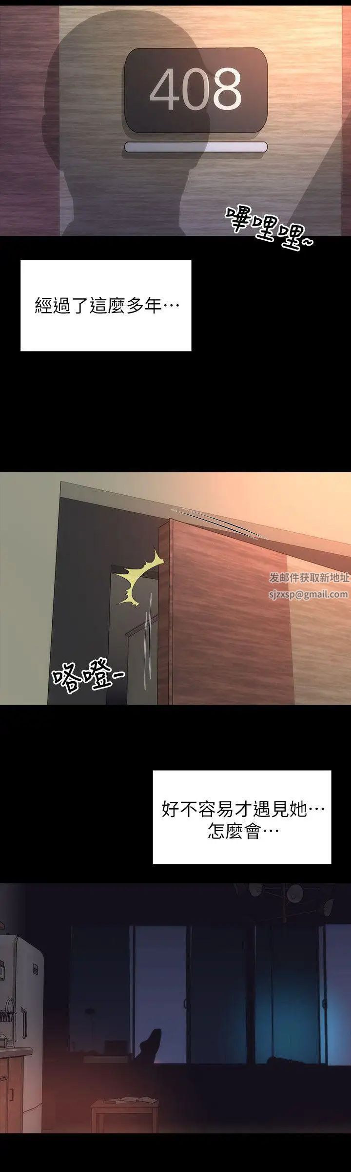 隔壁母女第8話-女神送上門