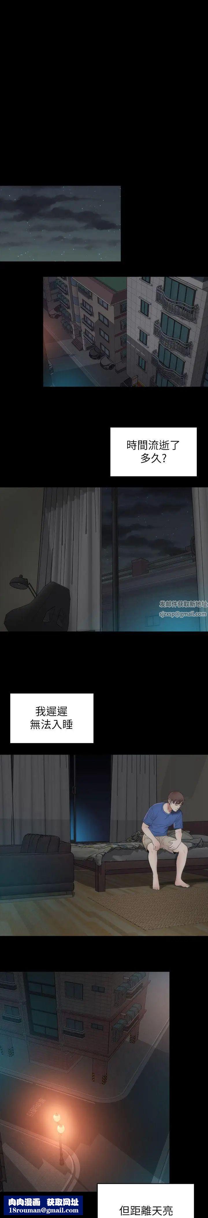 隔壁母女第8话-女神送上门