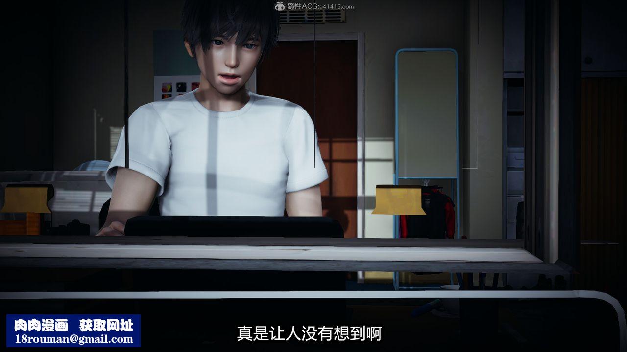 [3D]我的女王母亲第06话