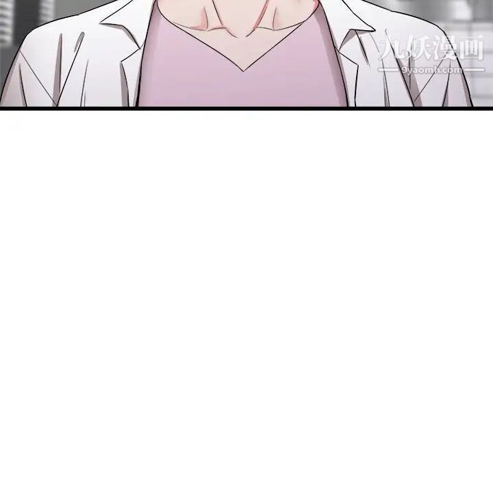 寄住姐姐家第7話