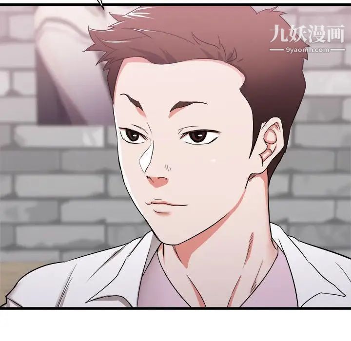 寄住姐姐家第7话