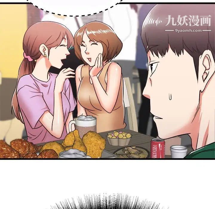 寄住姐姐家第7话