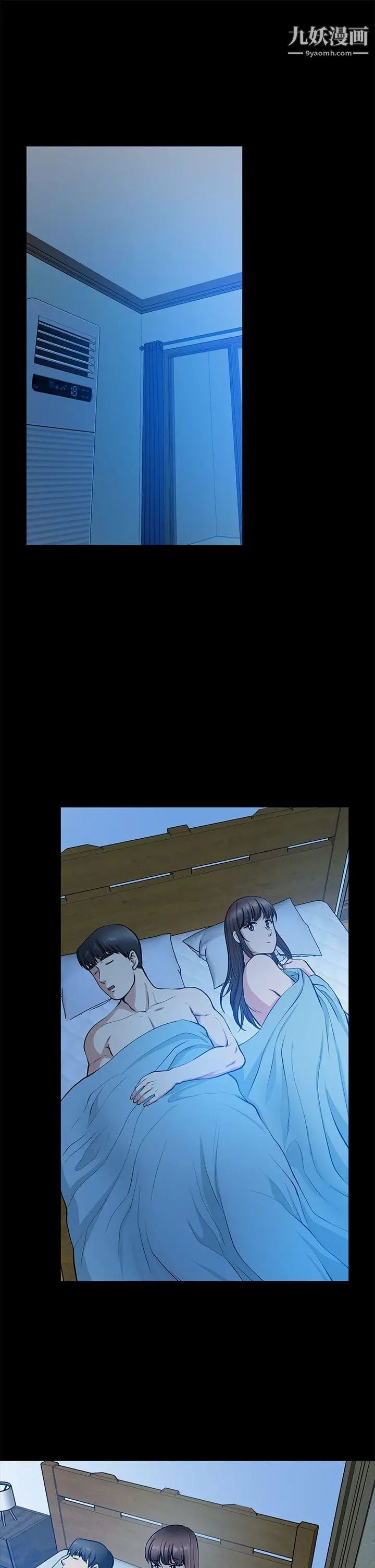 朋友妻第18話-美味的不倫