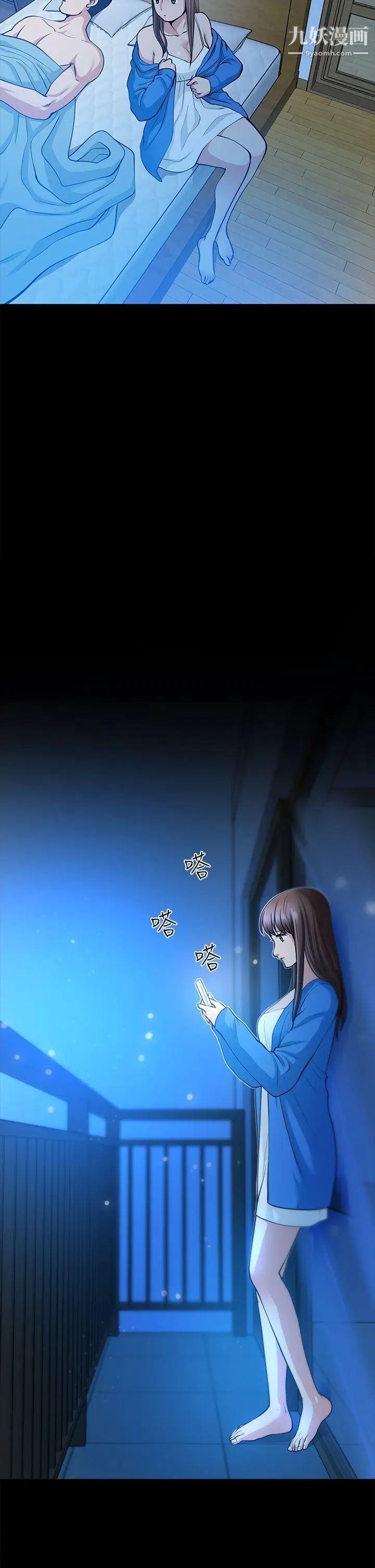 朋友妻第18话-美味的不伦