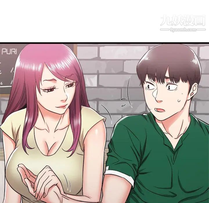 寄住姐姐家第7話