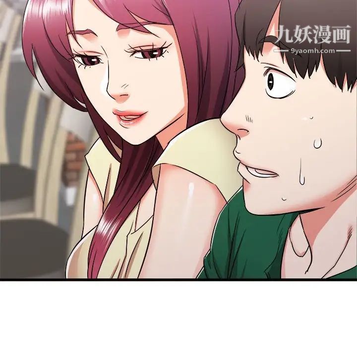 寄住姐姐家第7话