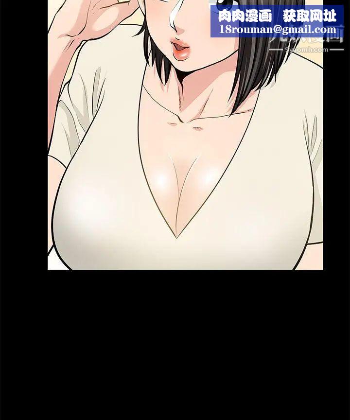 朋友妻第19話-適合當砲友的關係