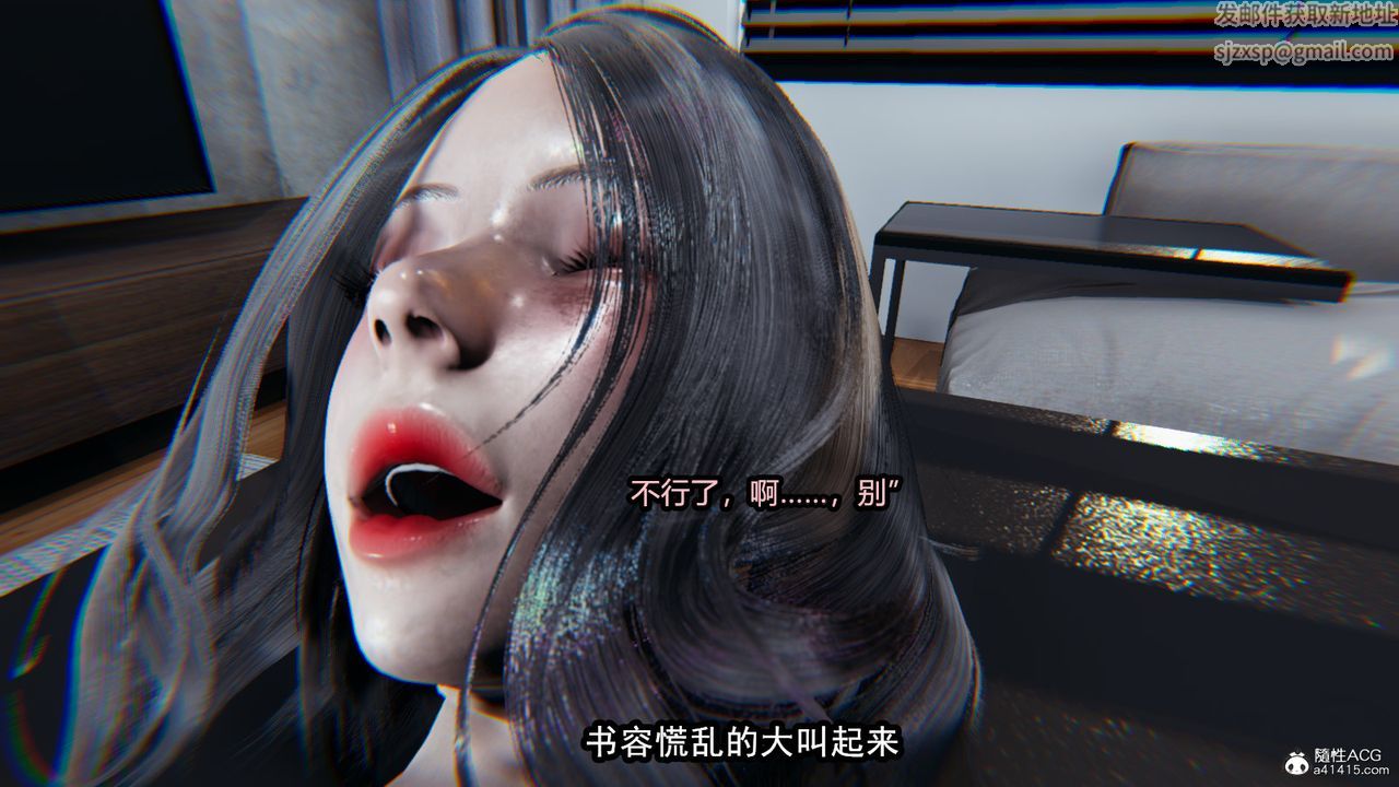[3D]我的女王母亲第08话