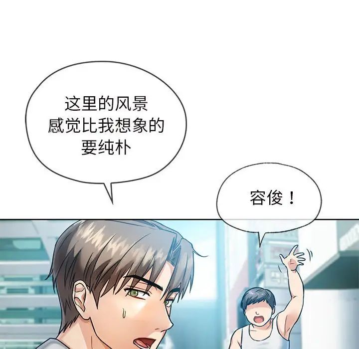 难以克制的欲望第1话