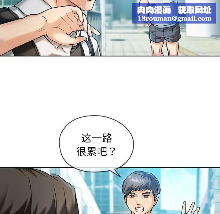 [3D]我的女王母亲第08话