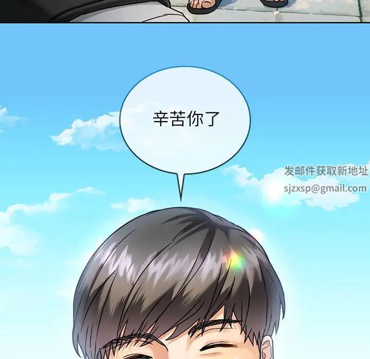 难以克制的欲望第1话