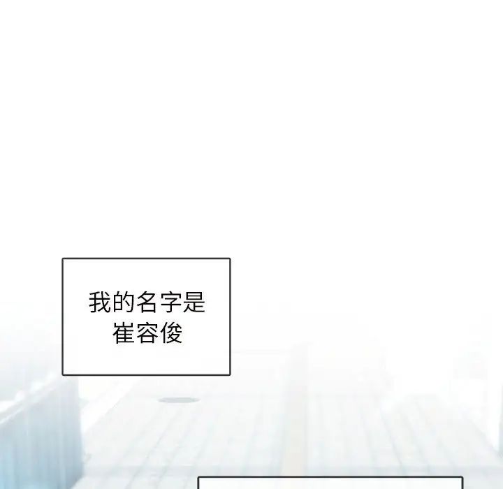 难以克制的欲望第1話