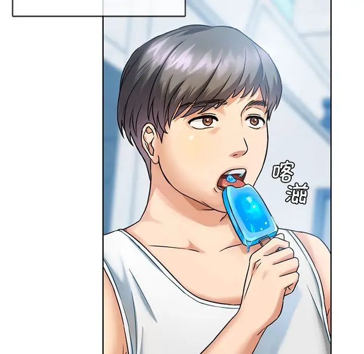 难以克制的欲望第1話