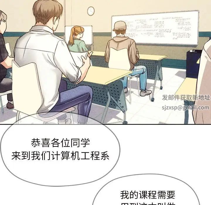 难以克制的欲望第1話