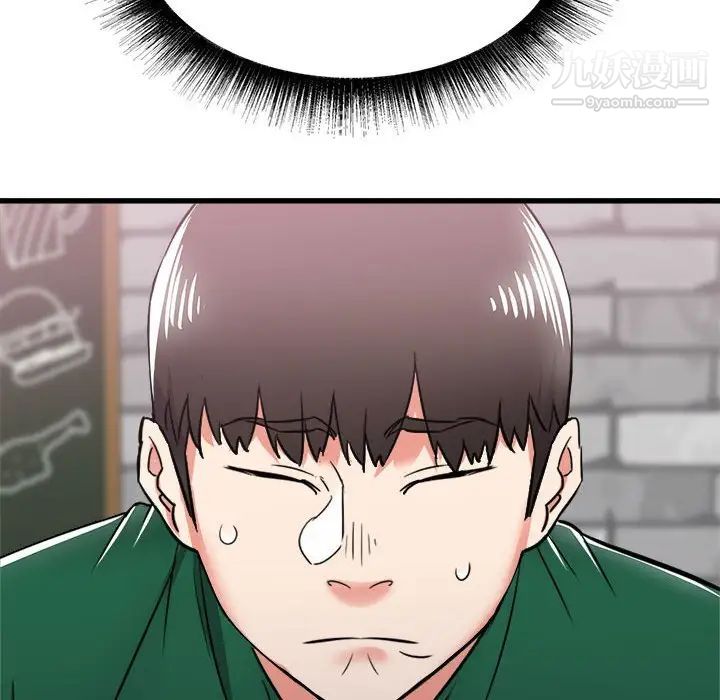 寄住姐姐家第8话