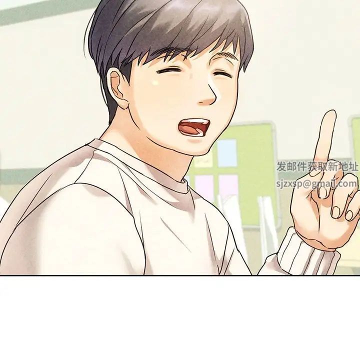 难以克制的欲望第1話