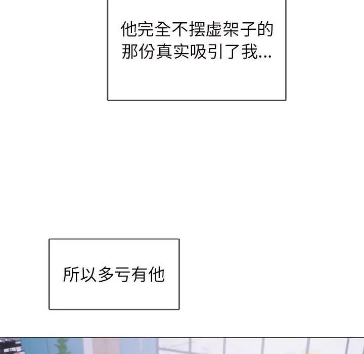 难以克制的欲望第1话