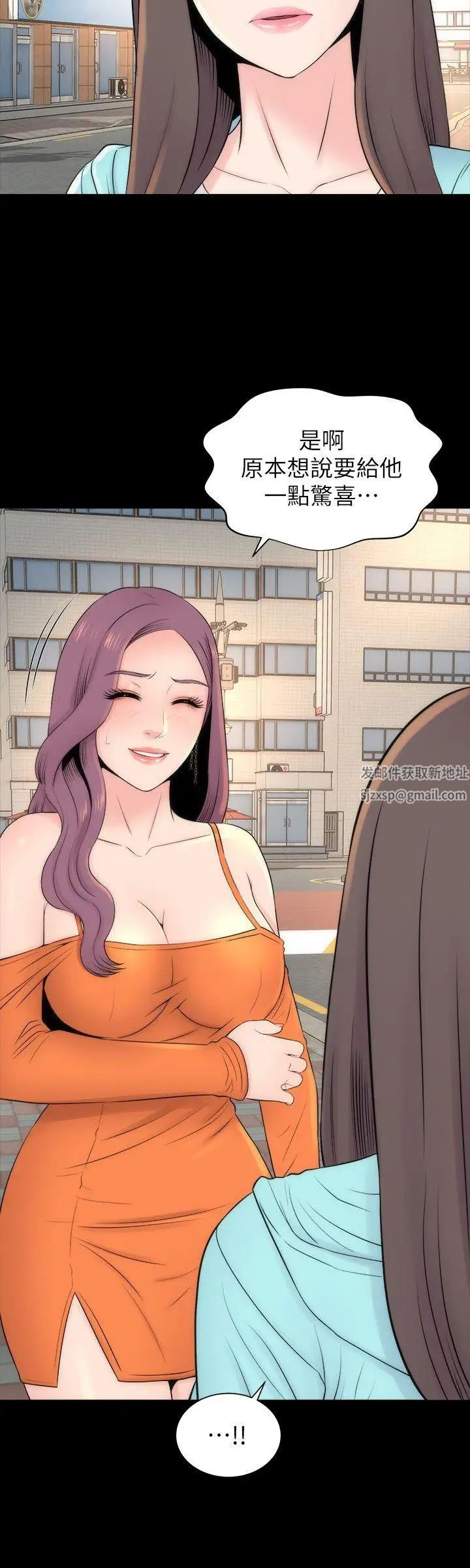 隔壁母女第11話-我們去個能獨處的地方吧