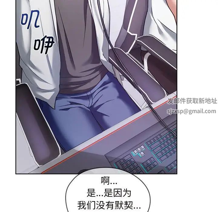 难以克制的欲望第1话