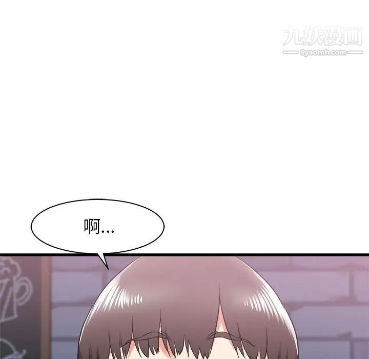 寄住姐姐家第8话