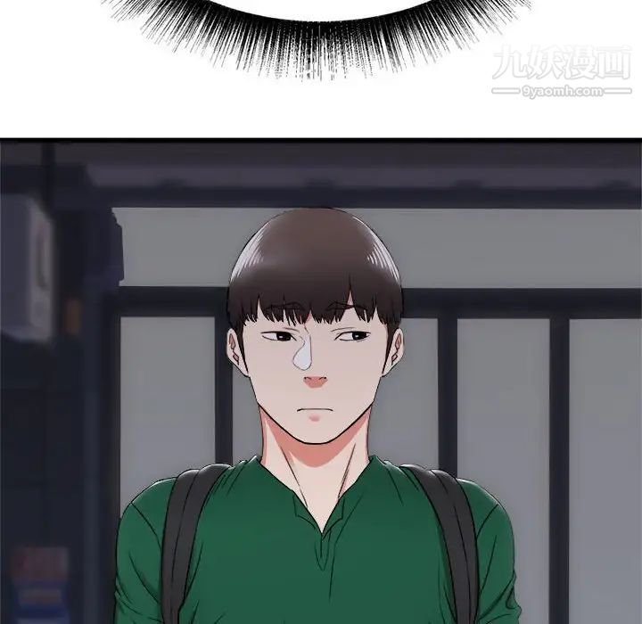 寄住姐姐家第8话