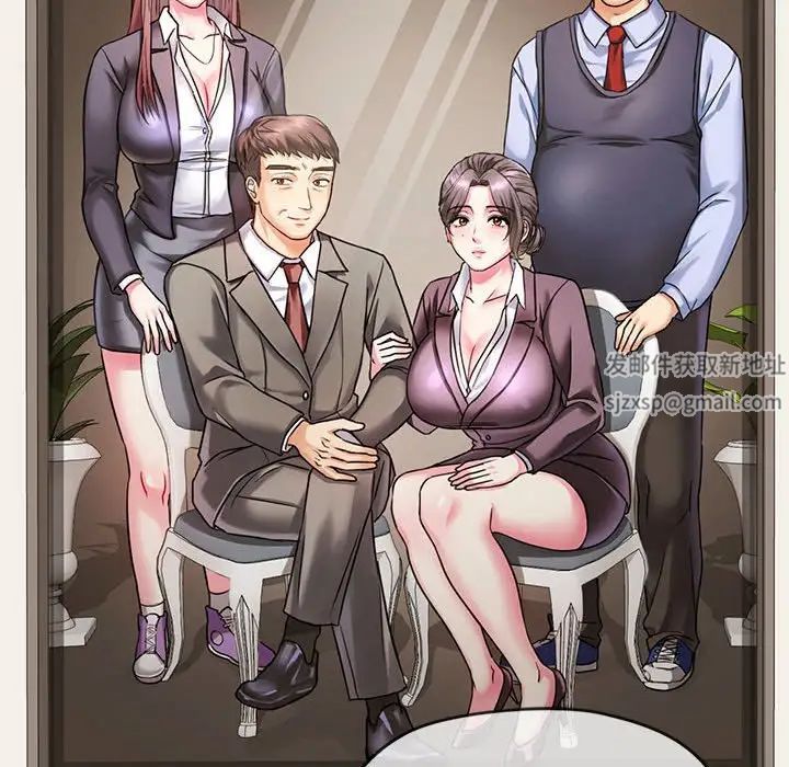 难以克制的欲望第1话