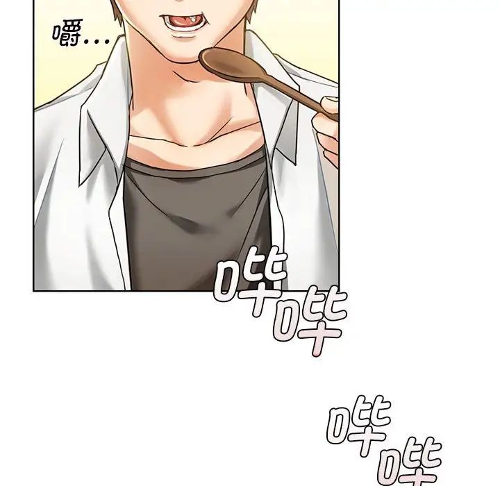 难以克制的欲望第1话