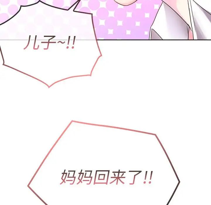 难以克制的欲望第1话