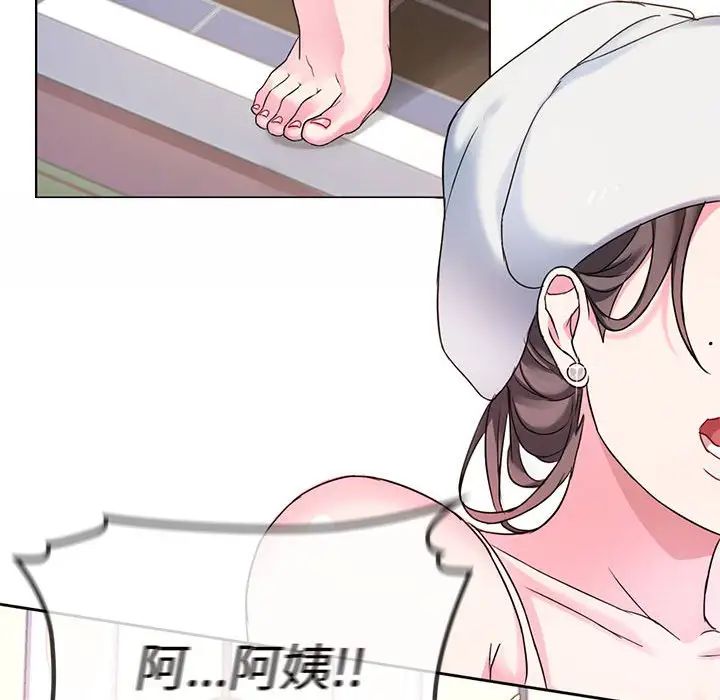 难以克制的欲望第1话