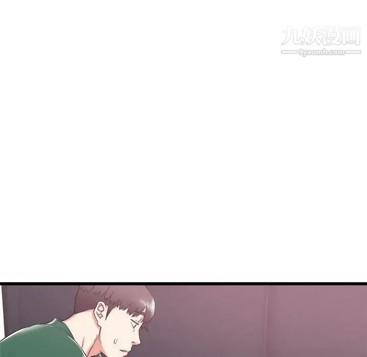 寄住姐姐家第8话