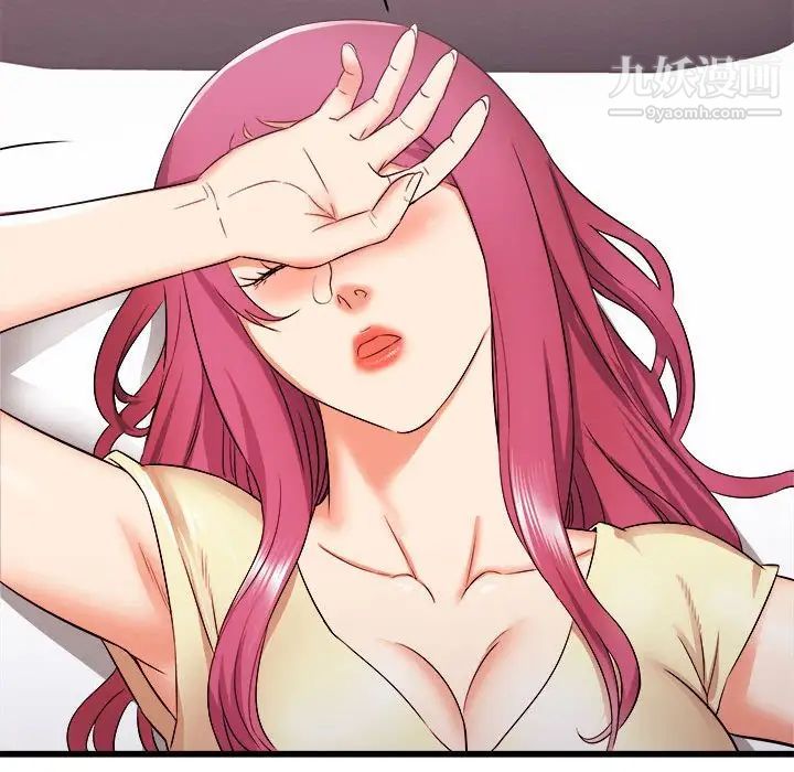 寄住姐姐家第8话